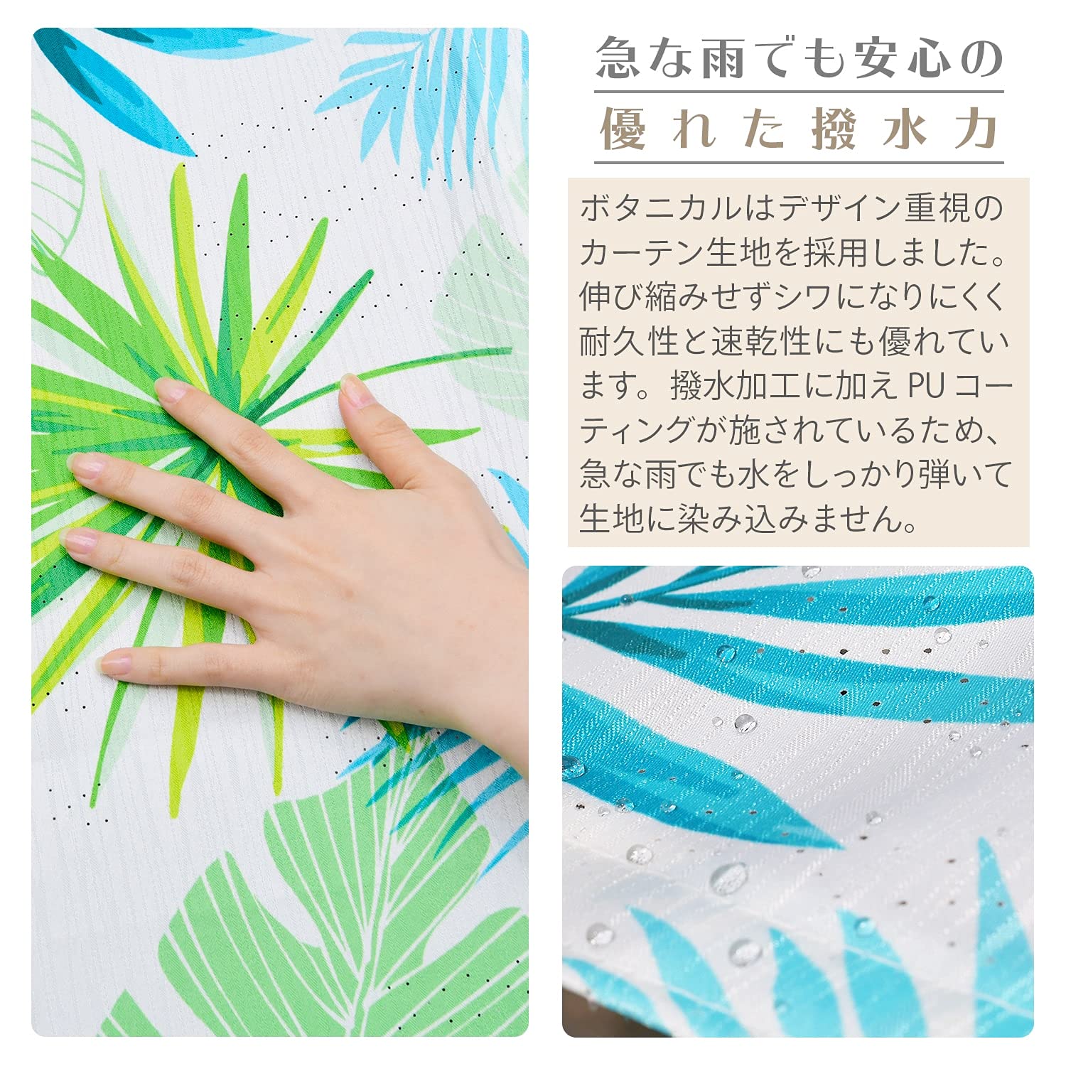 Color:ボタニカル_Size:2×3m 山善(YAMAZEN) 撥水日よけシェード 2×3m